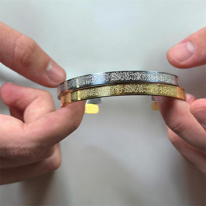 Bracelet Ayat Kursi