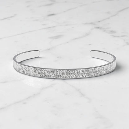 Bracelet Ayat Kursi