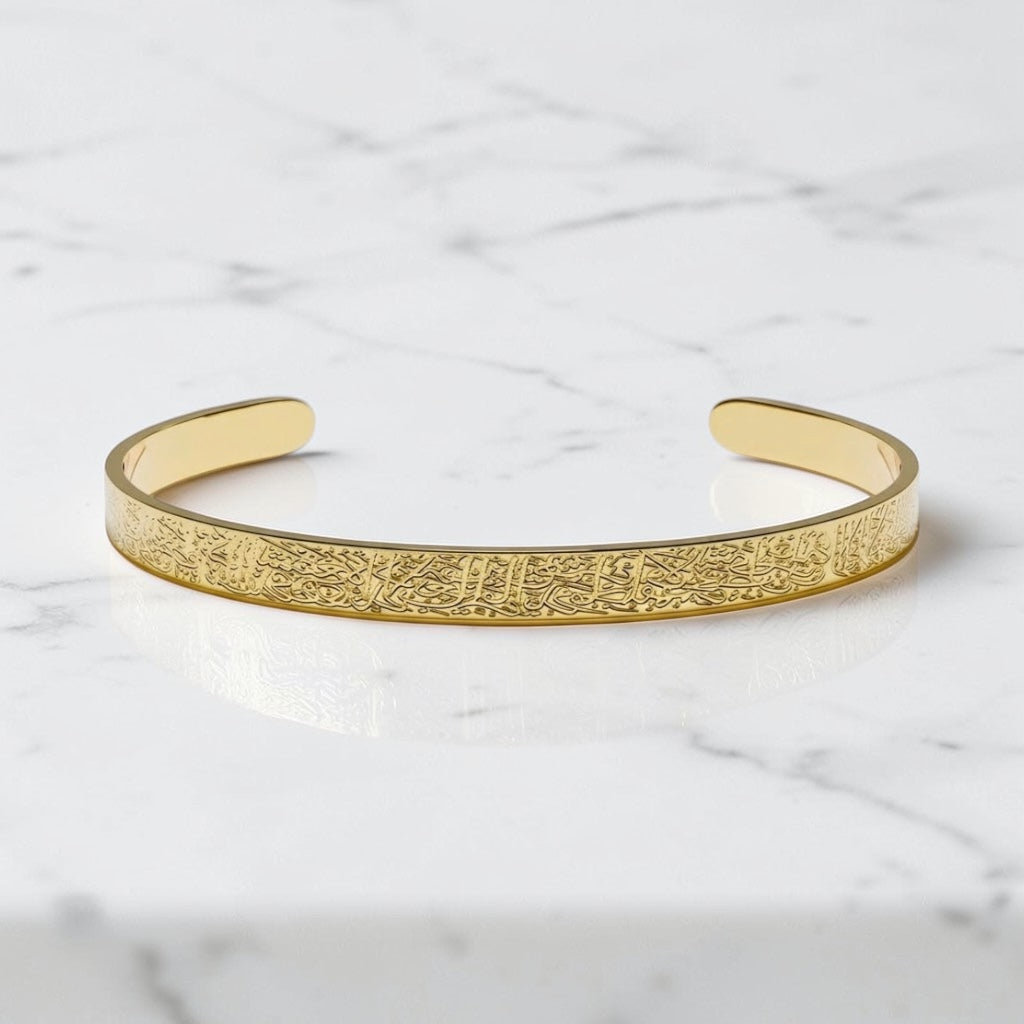 Bracelet Ayat Kursi