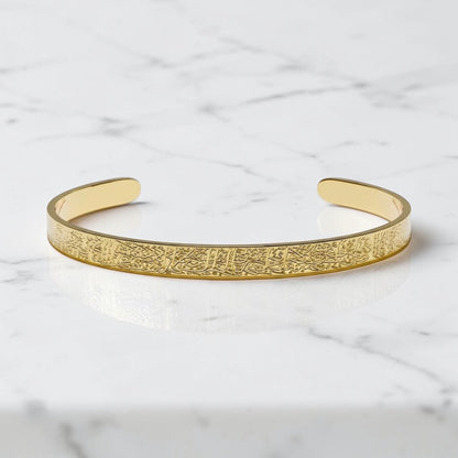 Bracelet Ayat Kursi